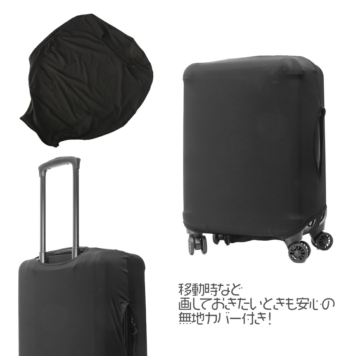 楽天市場】【最大37倍 2/10限定】 推し活 スーツケース キャリーケース