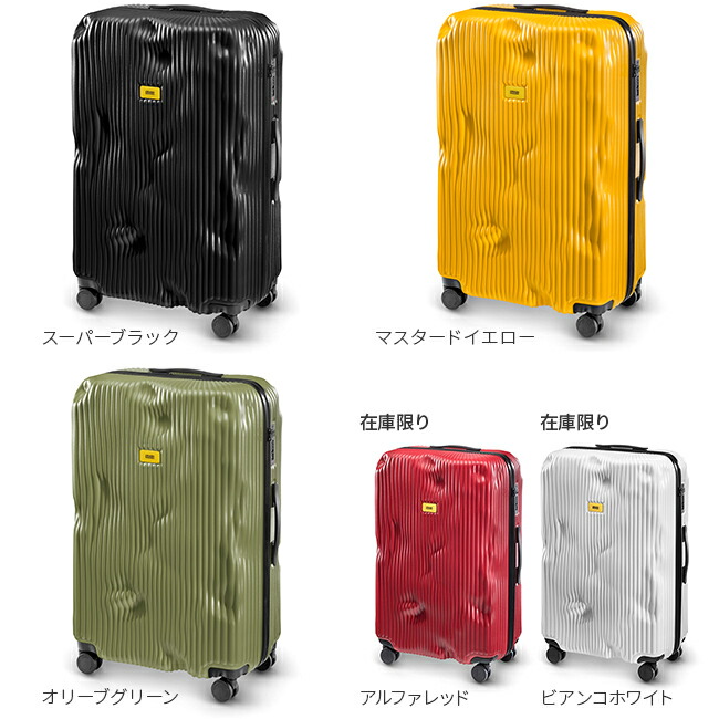 楽天市場】【最大37倍 2/10限定】【日本正規品 2年保証】クラッシュ