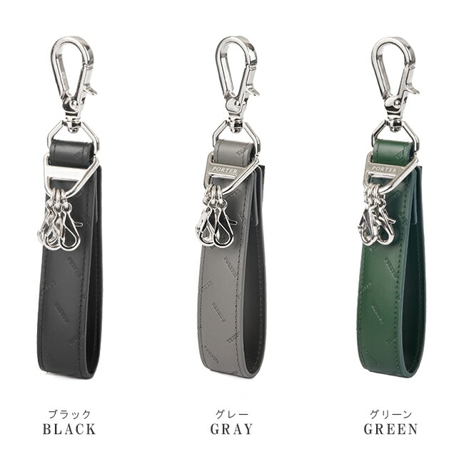 楽天市場】ポーター エンチェイス キーホルダー 007-02287 吉田カバン