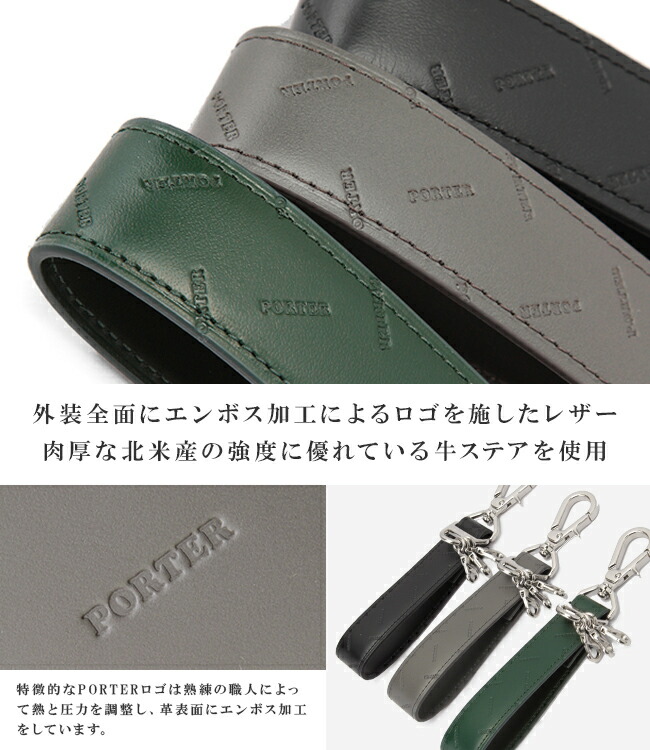 楽天市場】ポーター エンチェイス キーホルダー 007-02287 吉田カバン
