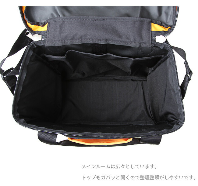 楽天市場】ポーター ユニオン レコードバッグ 782-08614 吉田カバン