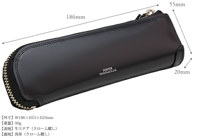楽天市場】ポーター カウンター ペンケース 037-02988 吉田カバン