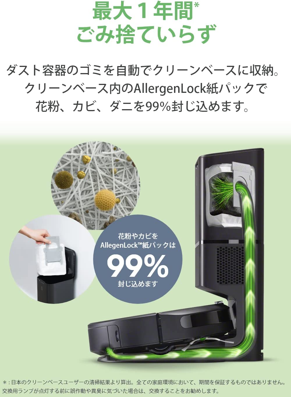iRobot ルンバ i715060 本体 新品未使用 IROBOT ルンバ I7 本体 保証書