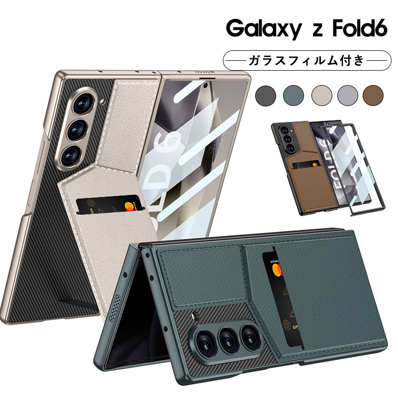 GradeGuard 7ケース&フィルム2つセット Amazon.co.jp: Galaxy Z Fold7