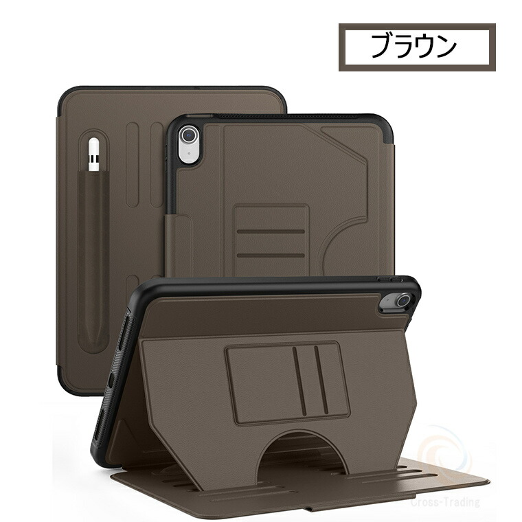 楽天市場】iPad A16 第11世代11インチ ケース iPad A16 iPad 第10世代