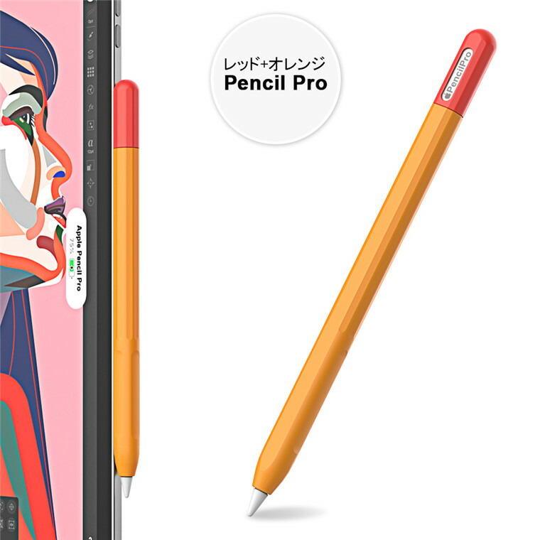 iPadアクセサリー Apple Pencil PRO iPadアクセサリー Apple Pencil