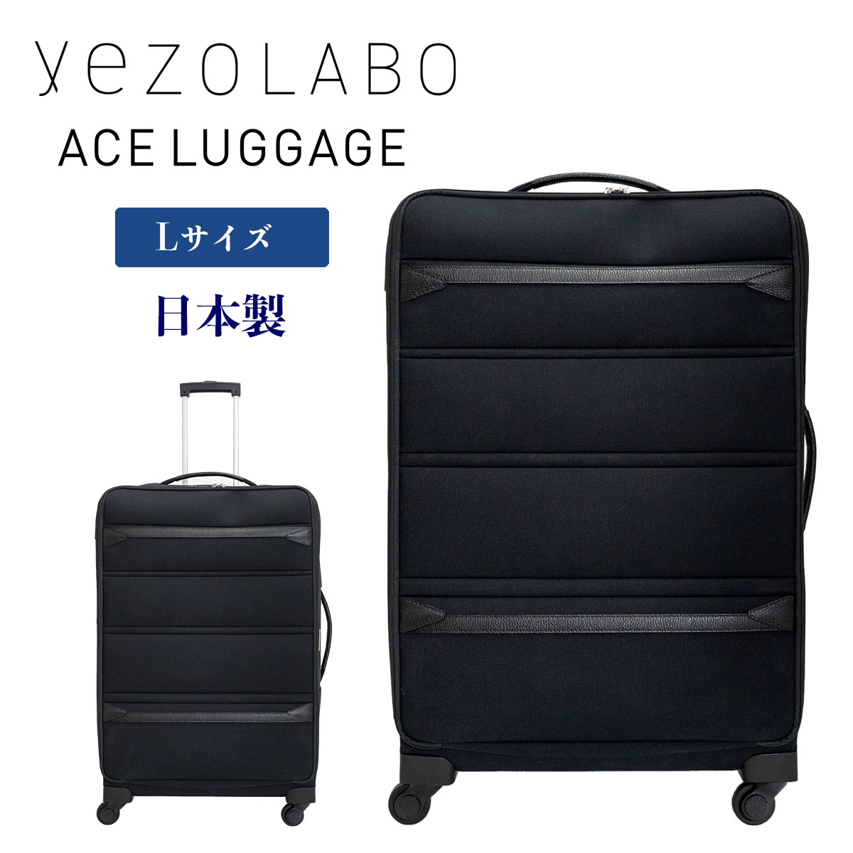 ace ソフトスーツケース」の人気商品一覧 | 安い商品を通販サイトから