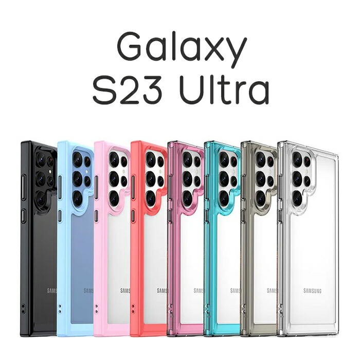 楽天市場】Galaxy S23 Ultra ケース SC-52D SCG20 SM-S918 カバー