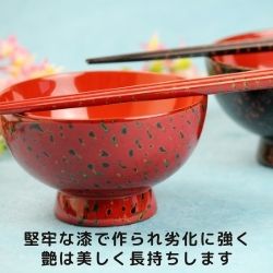 楽天市場】【送料無料】小林漆器 津軽塗 夫婦汁椀・箸セット（桐箱入