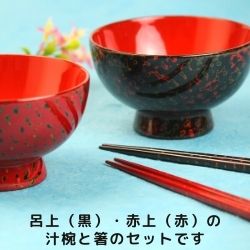楽天市場】【送料無料】小林漆器 津軽塗 夫婦汁椀・箸セット（桐箱入