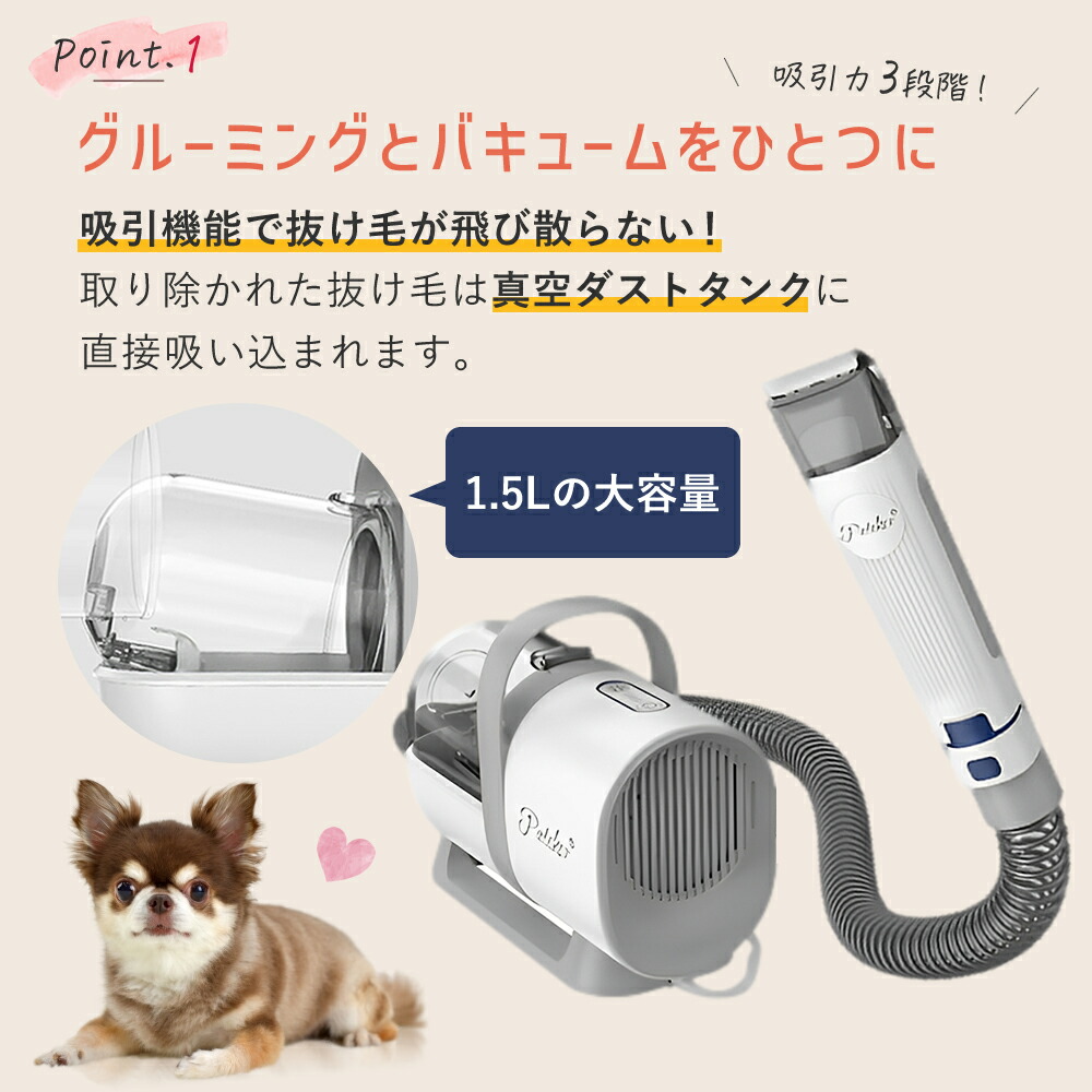 楽天市場】【クーポンで12,500円】ペットグルーミング 獣医師推奨