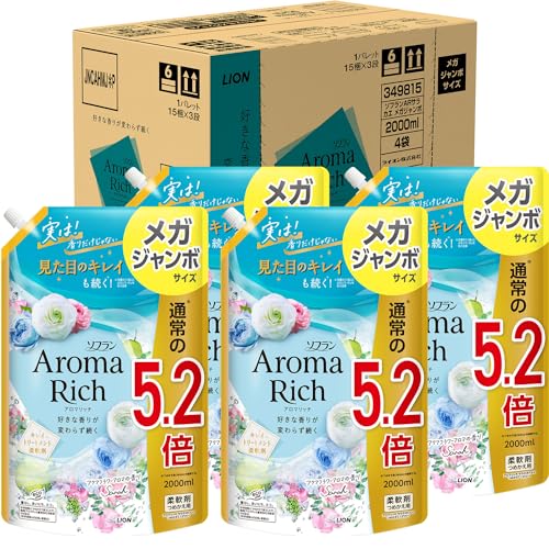 アロマリッチ メガジャンボ サラ」の人気商品一覧 | 安い商品を通販