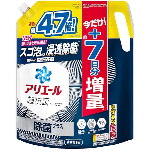 アリエール 除菌プラス詰め替え」の人気商品一覧 | 安い商品を通販