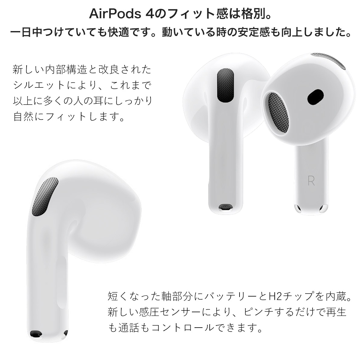 アップル AirPods 第4世代 未使用品 未使用品級AirPods4 第四世代