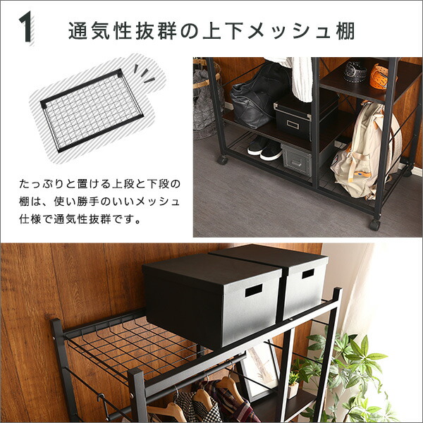 楽天市場】かっこよく魅せる収納 アイアン ハンガーラック 88cm幅