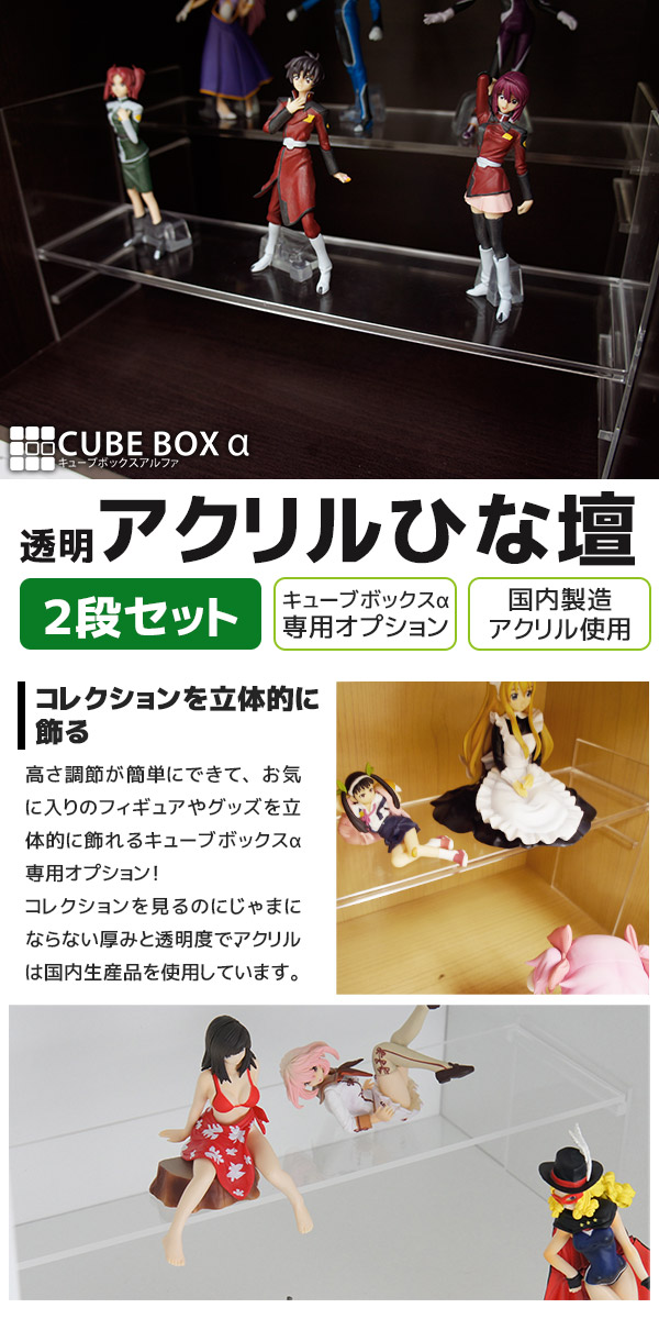 JILLSTUART 二段式コレクションスタンド JILLSTUART 二段式