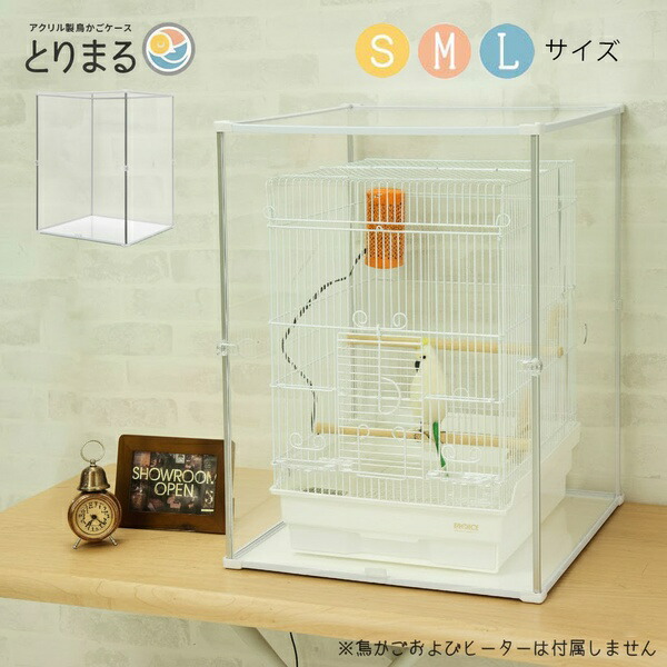 楽天市場】鳥かご アクリル ケースの通販