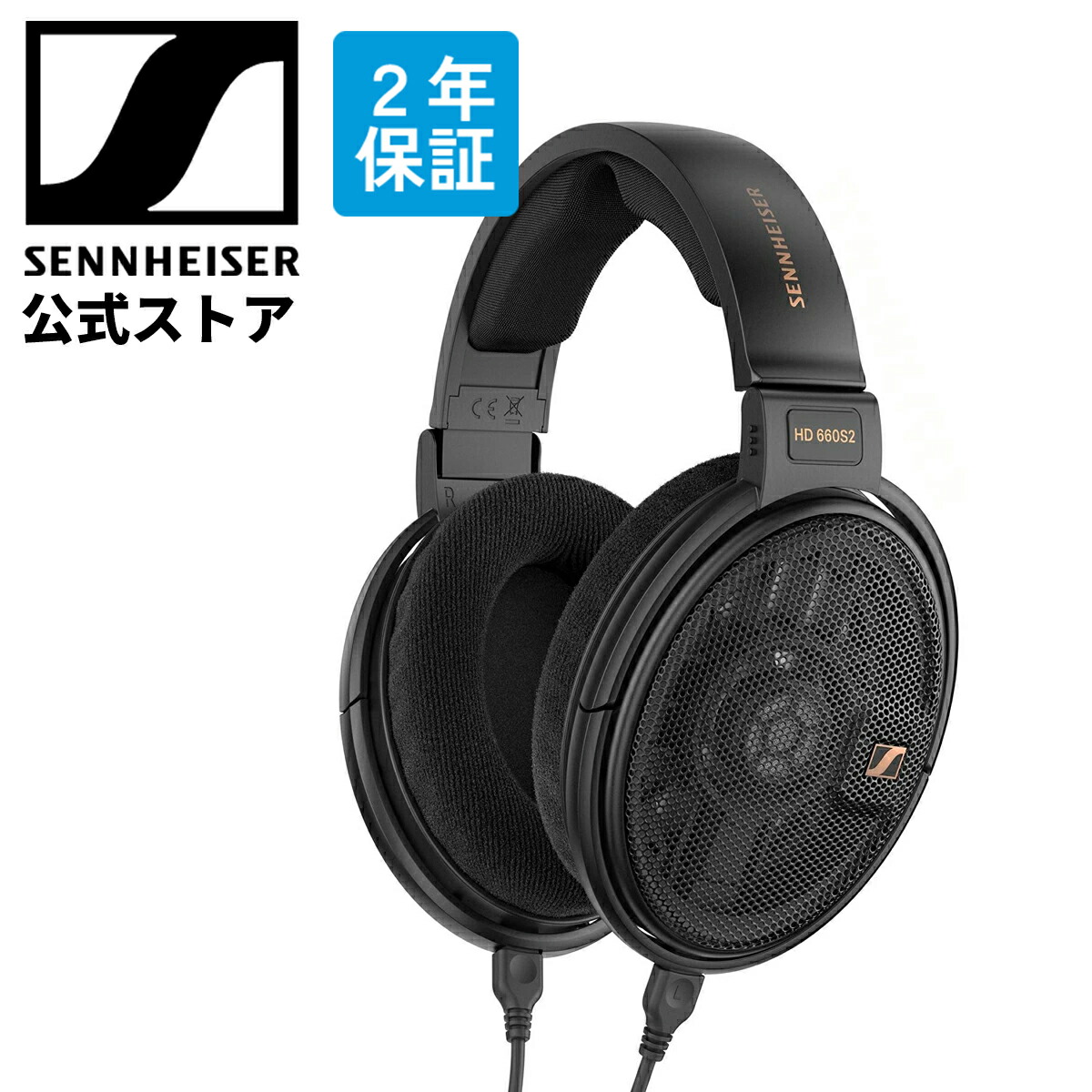sennheiser hd660s2」の人気商品一覧 | 安い商品を通販サイトから探す