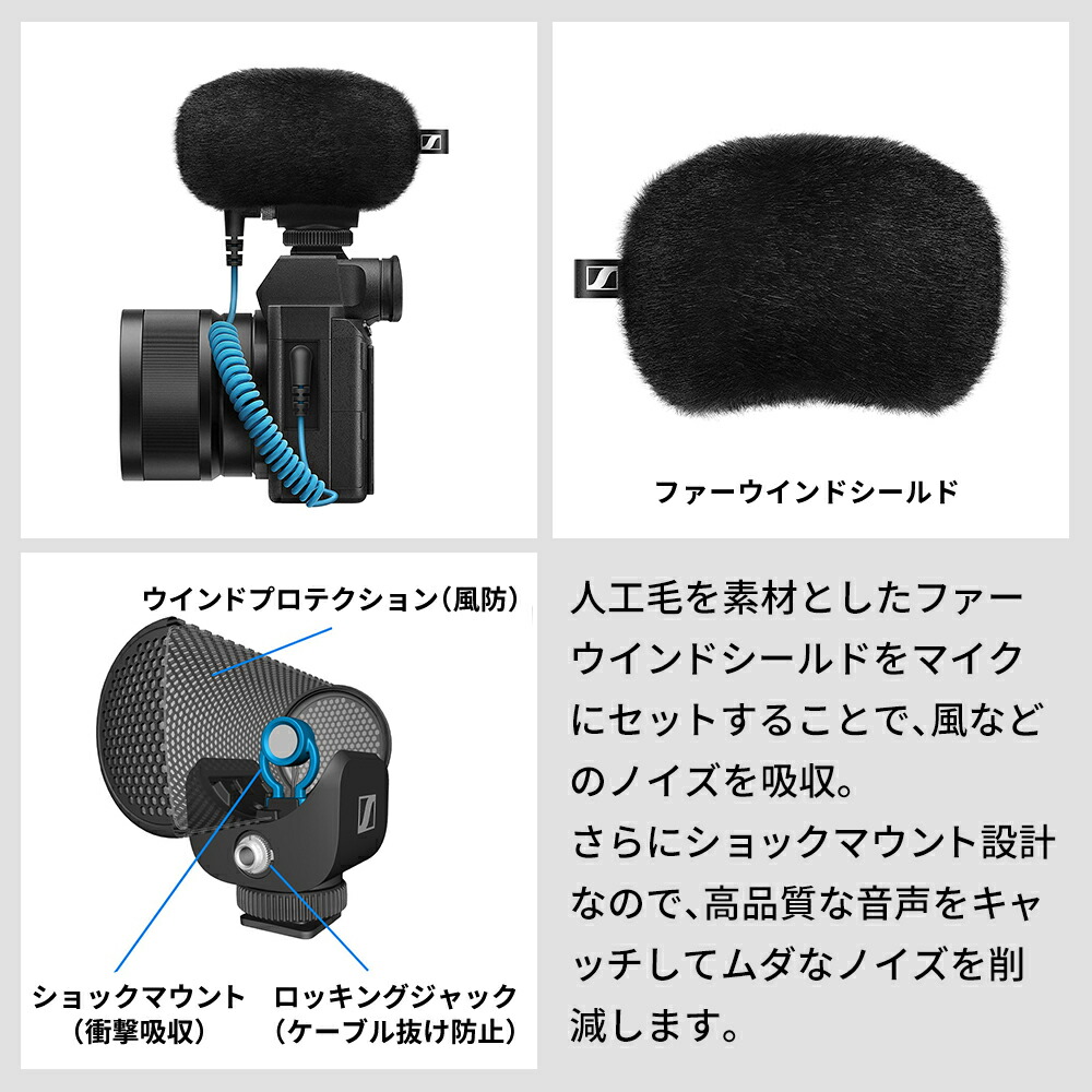 10/27まで】Sennheiser MKE 200 指向性マイクロフォン SENNHEISER