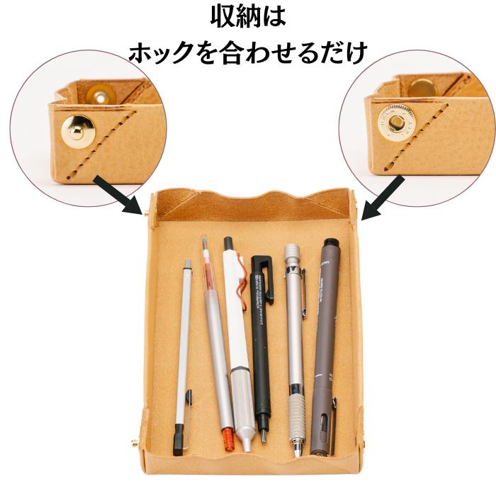 plows dritto Pen roll L ペンケース サビア ペントレイにもなるペン