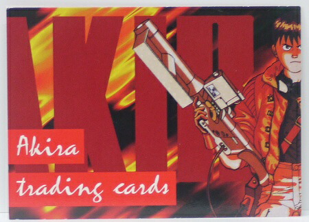 アキラ CH-206 SR トレーディングカード