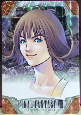 楽天市場】FINAL FANTASY VIII ファイナルファンタジー8 カードダス