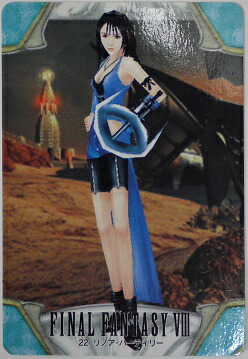 MTG FF リノア・ハーティリー 拡張 Foil MTG FF リノア・ハーティリー