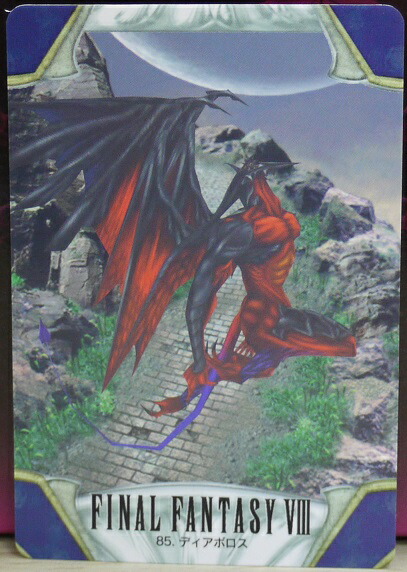 楽天市場】FINAL FANTASY VIII ファイナルファンタジー8 カードダス