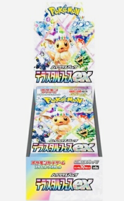 ポケカテラスタルフェスex BOX シュリンク付き