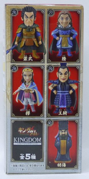 新品箱未開封❗️キングダム ワールドコレクタブルフィギュア39種