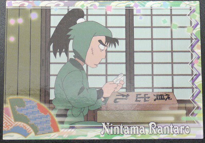 楽天市場】忍たま乱太郎 ブロマイド A-20 中在家長次 : 宇宙戦艦ヤマダ