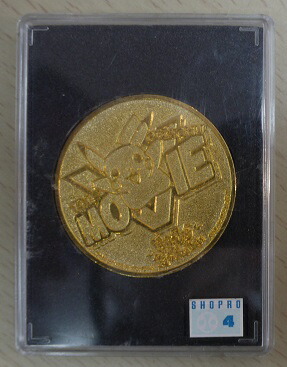 楽天市場】【開封品】 劇場版 ポケットモンスター 幻のポケモン ルギア