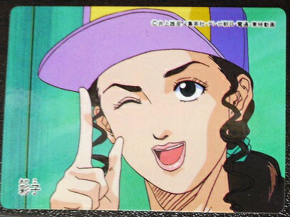 スラムダンク ロッテリア レアカード 彩子 スラムダンク ロッテリア