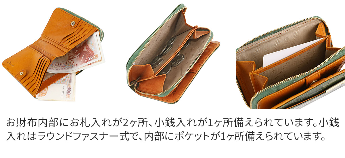 楽天市場】☆ Dakota ダコタ 財布オスピタリタ 小銭入れ付き二つ折り