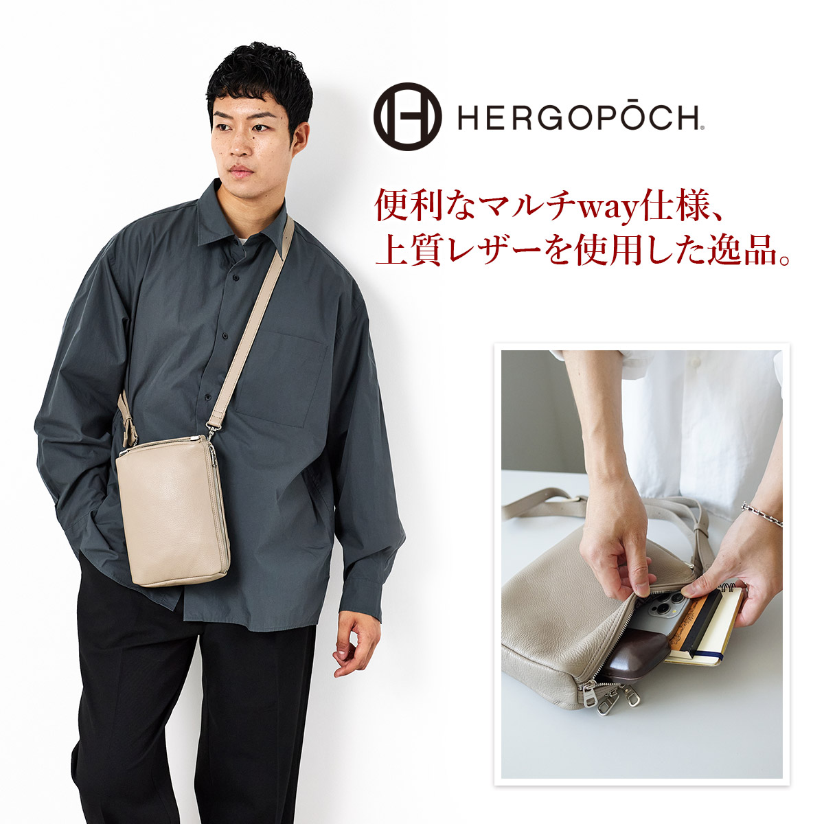楽天市場】【エルゴポック 3年保証＋ケアセット付】 HERGOPOCH