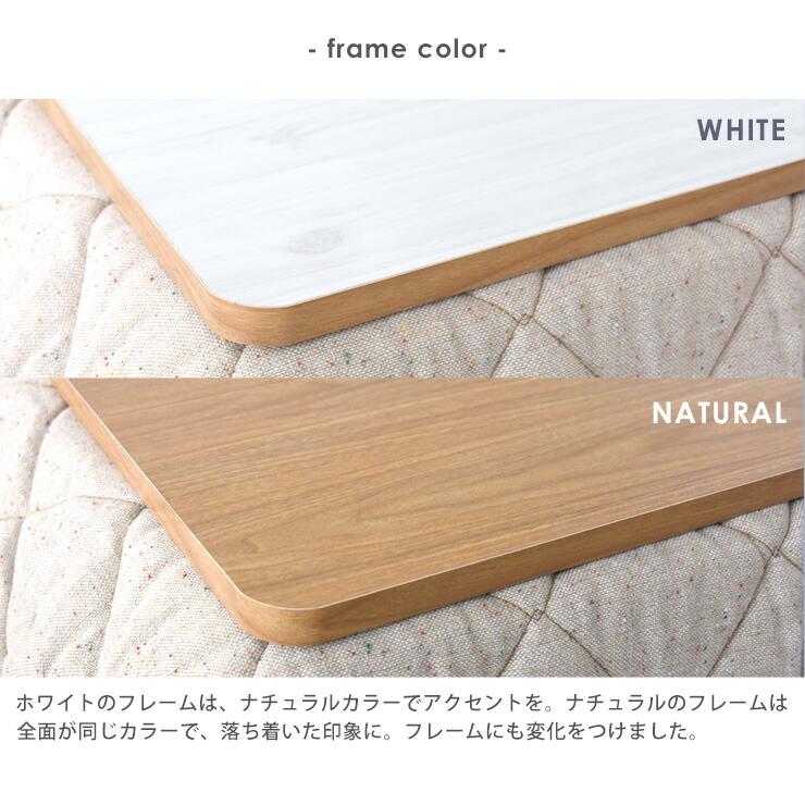 8/31迄の特別企画】大特価！木の香り漂うこたつ天板 テーブル天板