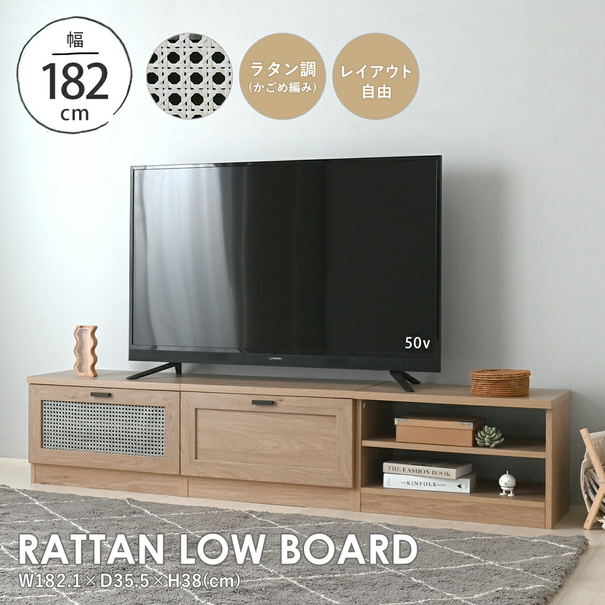 楽天市場】NOCE（テレビ台・ローボード｜収納家具）：インテリア・寝具