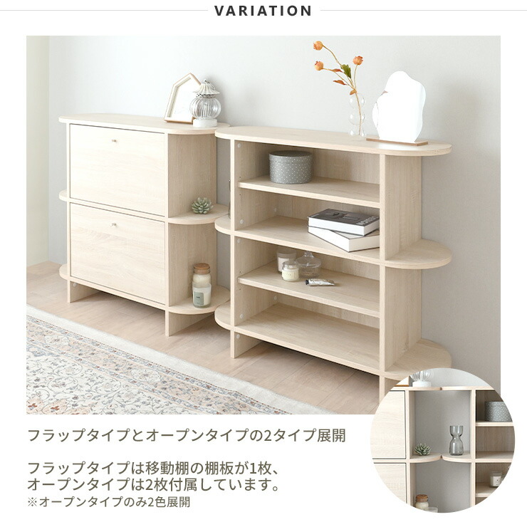 楽天市場】【新色発売】オープンラック 幅90 奥行30 シェルフ 木製