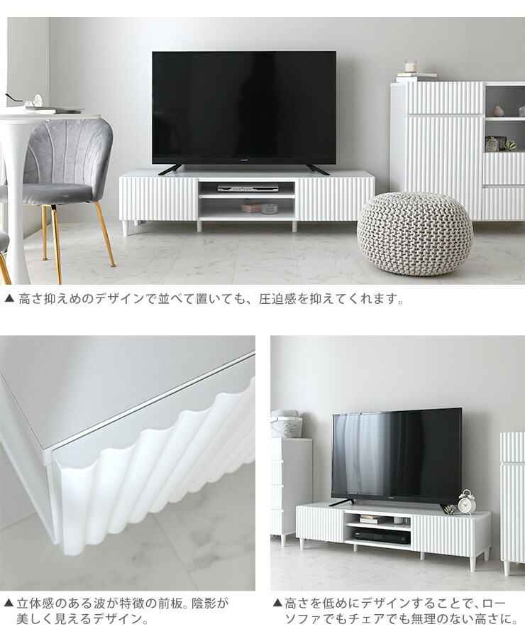 楽天市場】テレビ台 幅150 ローボード おしゃれ 白 収納 テレビボード