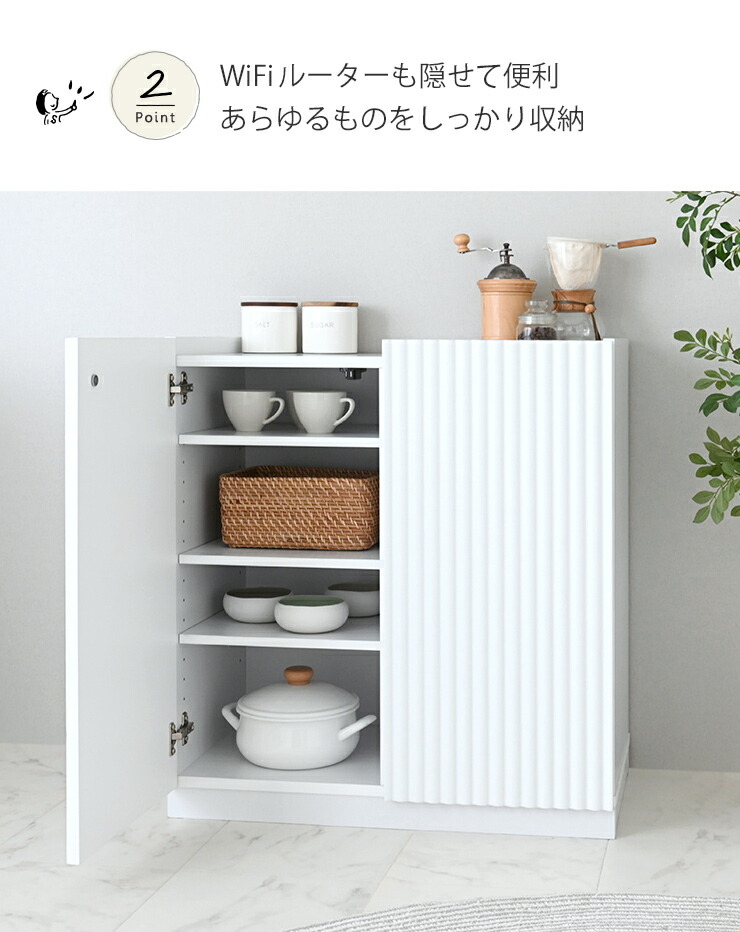 楽天市場】2/15(日)限定！1000円OFFクーポン配布中♪ キャビネット 白