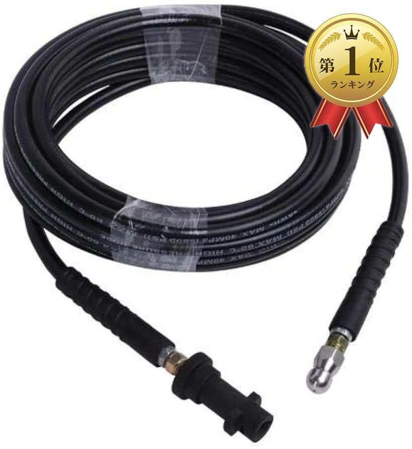 高圧洗浄機 ケルヒャー jtkサイレント」の人気商品一覧 | 安い商品を