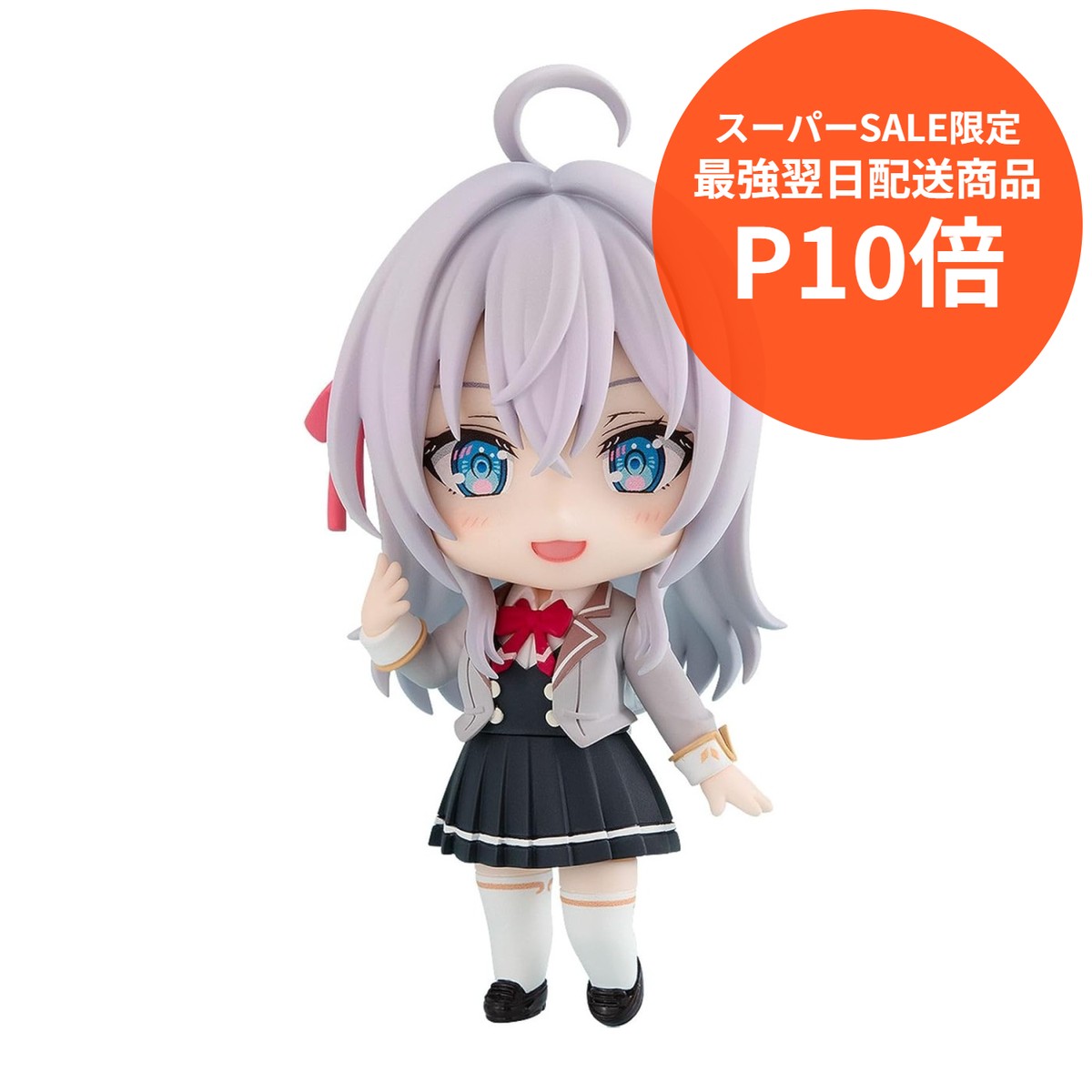 ねんどろいど 江ノ島盾子 モノクマ 二点セット ダンガンロンパ 楽天