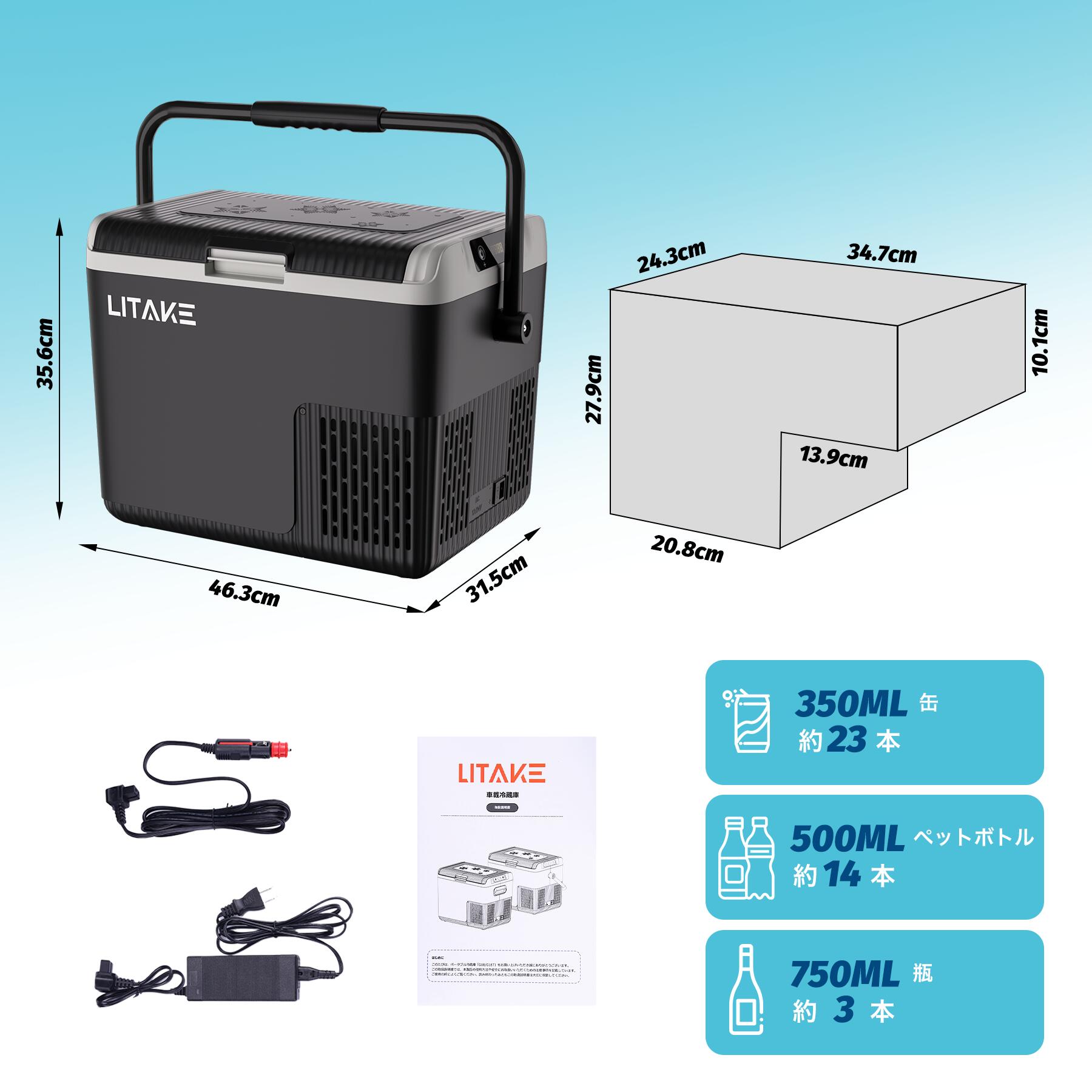 楽天市場】【2/10限定全店P5倍】車載冷蔵庫 18L ポータブル冷蔵庫 急速