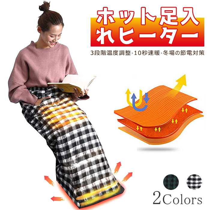 新品]Sugiyama 日本製 フットウォーマー NA-21SHZ(TA)｜Amazon