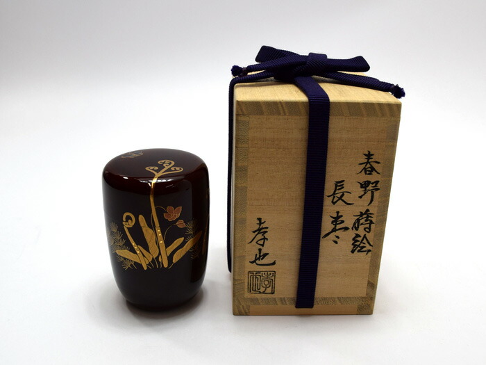 楽天市場】加賀蒔絵 中村孝也長棗 「 春野 」 桐箱入【漆器/茶道具