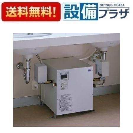 TOTO 小型電気温水器 REW12A1DRR 【公式通販】