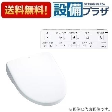 楽天市場】[TCF4734]TOTO ウォシュレットアプリコットF3 レバー便器