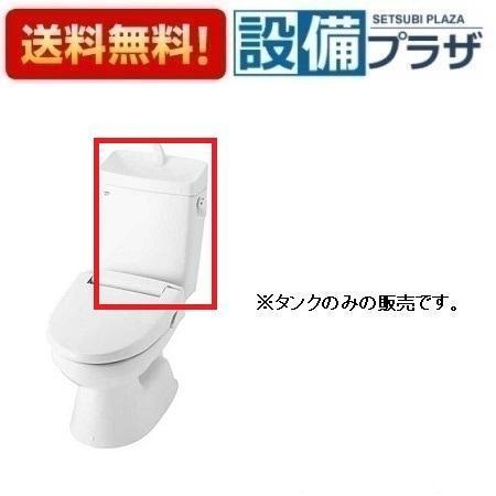 YDT-5800NBL]INAX/LIXIL 一般洋風便器用タンク 床排水 寒冷地水抜方式 手洗