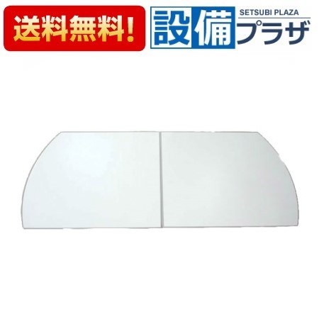 タカラスタンダード 風呂ふた 2枚」の人気商品一覧 | 安い商品を通販