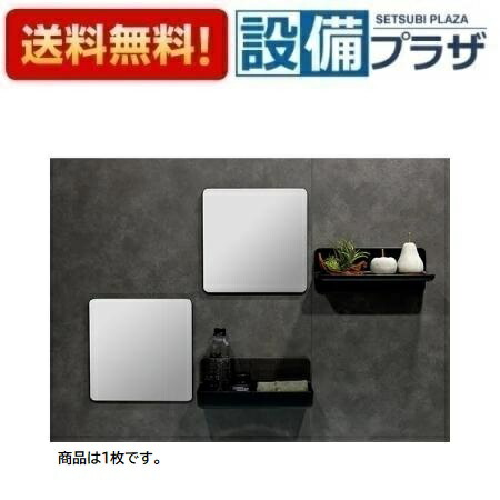 楽天市場】[KGM-2828M]INAX/LIXIL 浴室部品 マグネットミラー : 設備プラザ